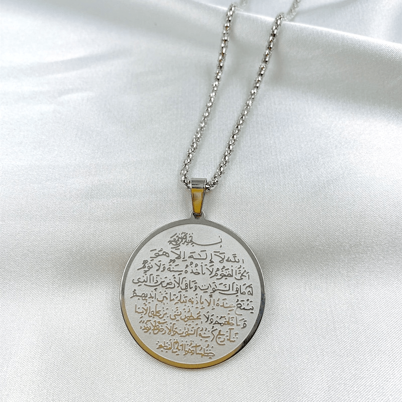 ZEL-TIK Engraved islam muslim Ayatul Kursi