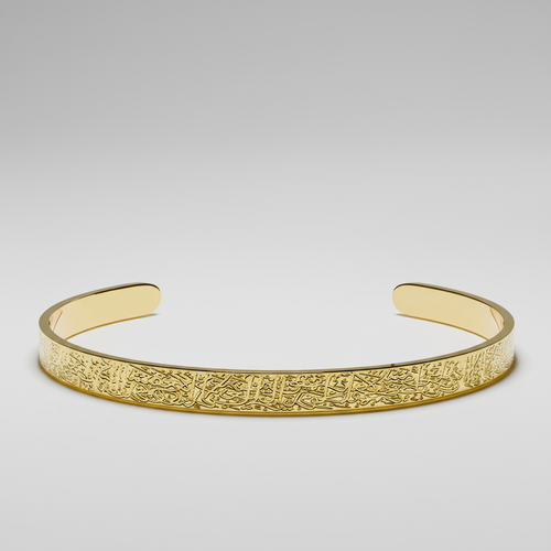 Ayatul Kursi Bracelet – A Shield of Faith 🌙