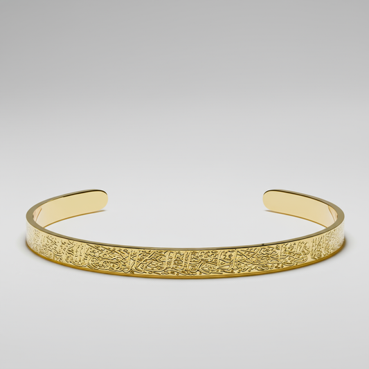 Ayatul Kursi Bracelet – A Shield of Faith 🌙