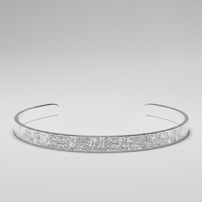 Ayatul Kursi Bracelet – A Shield of Faith 🌙