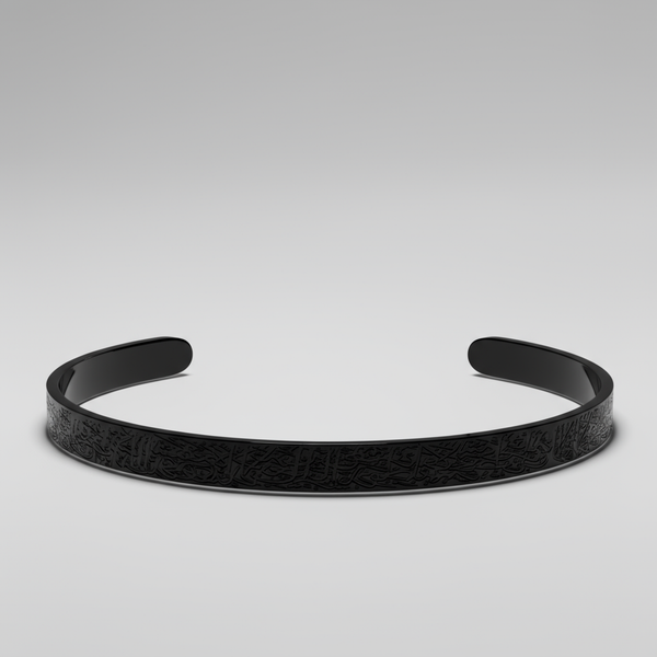 Ayatul Kursi Bracelet – A Shield of Faith 🌙