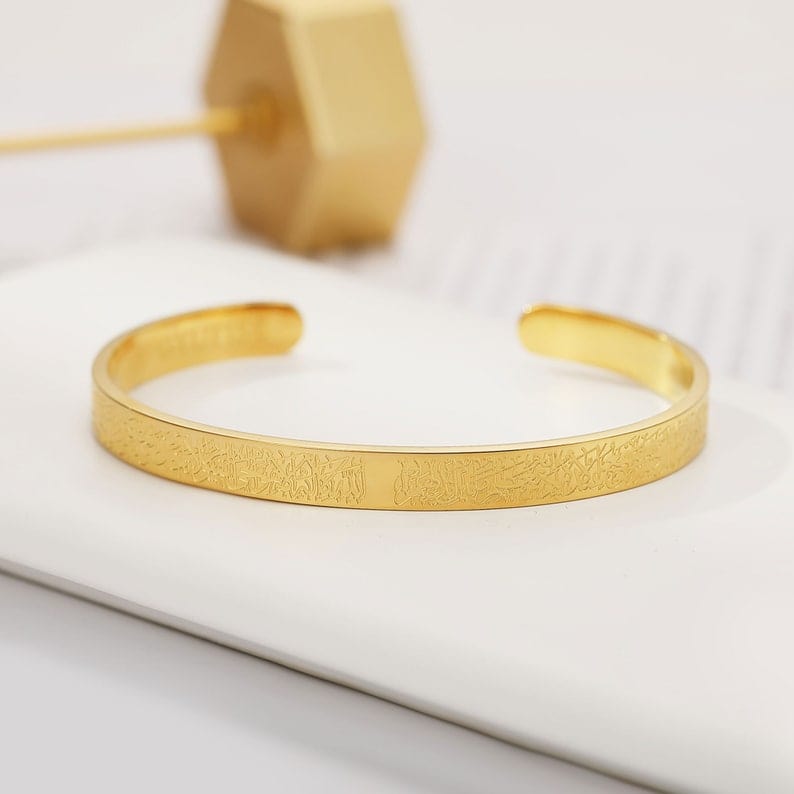 Antique Accessories AYAT UL KURSI BANGLE