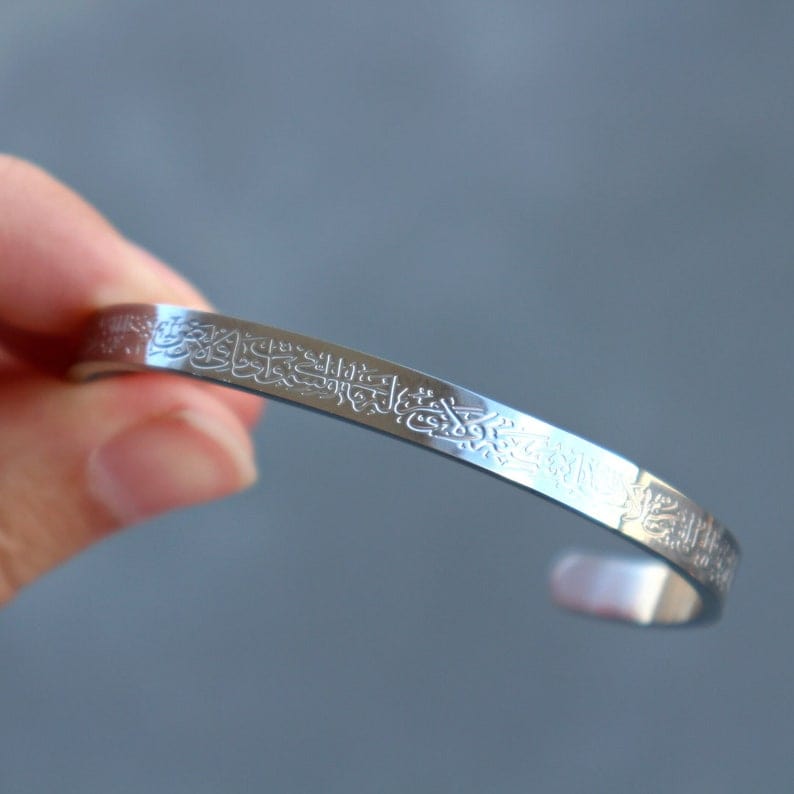 Antique Accessories AYAT UL KURSI BANGLE