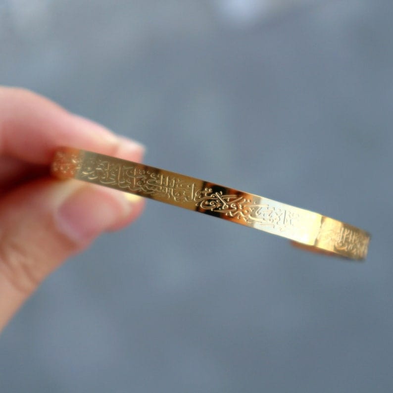 Antique Accessories AYAT UL KURSI BANGLE