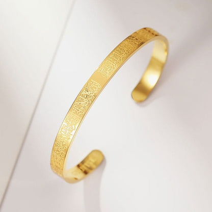 Antique Accessories AYAT UL KURSI BANGLE