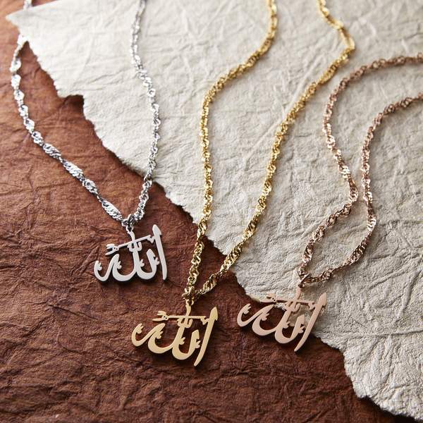 AntiqueAccesories Gold ALLAH PENDANT NECKLACE