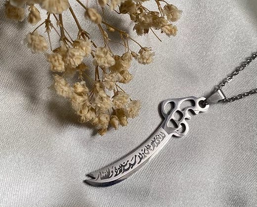 AntiqueAccesories VERTICAL ZULFIQAR SWORD