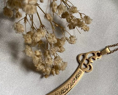 AntiqueAccesories VERTICAL ZULFIQAR SWORD