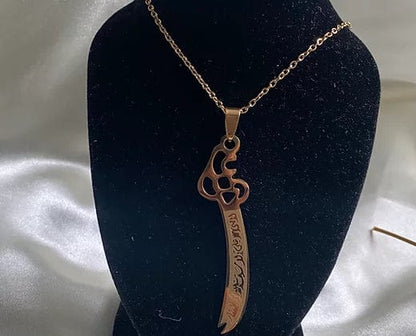 AntiqueAccesories VERTICAL ZULFIQAR SWORD