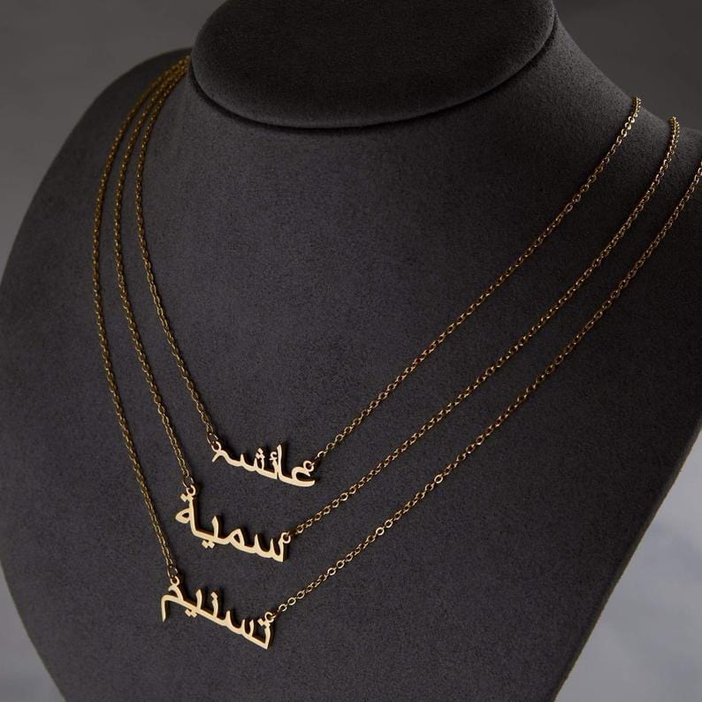 Baebie GOLDEN Personalized Name Necklace