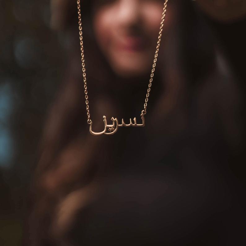 Baebie Personalized Name Necklace