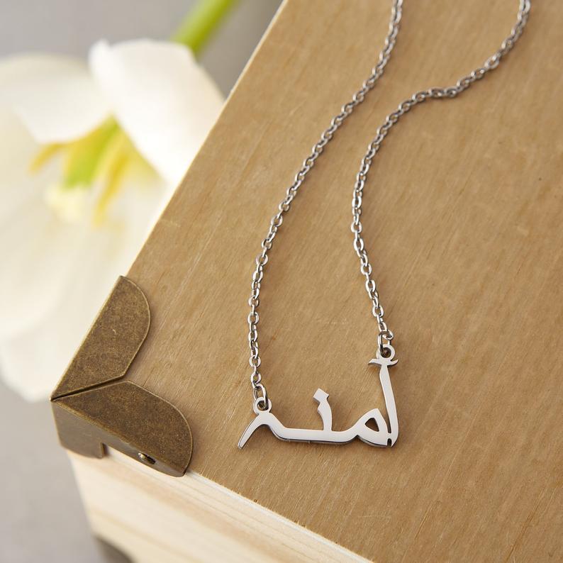 Baebie Silver Personalized Name Necklace