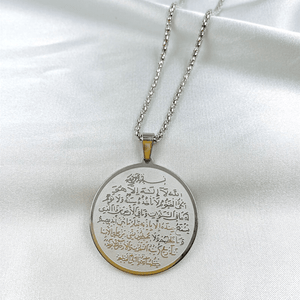 ZEL-TIK Engraved islam muslim Ayatul Kursi