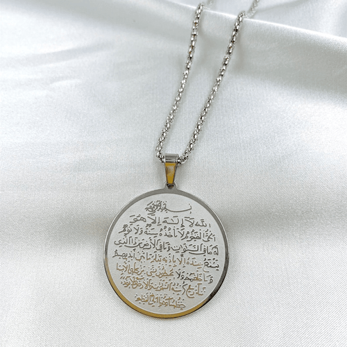ZEL-TIK Engraved islam muslim Ayatul Kursi