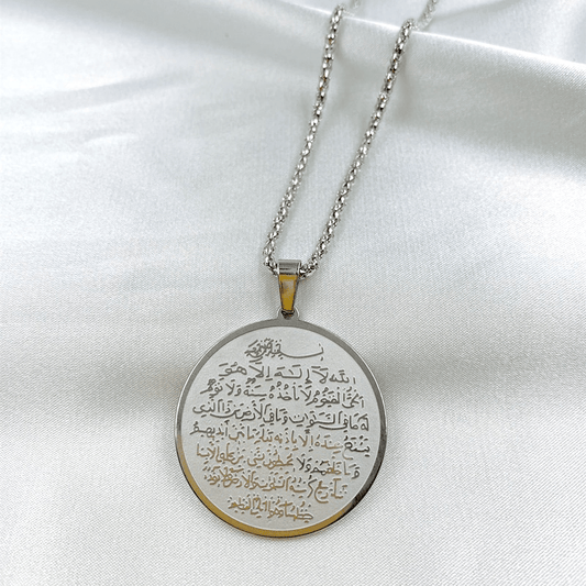 ZEL-TIK Engraved islam muslim Ayatul Kursi