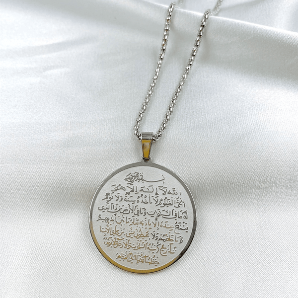ZEL-TIK Engraved islam muslim Ayatul Kursi