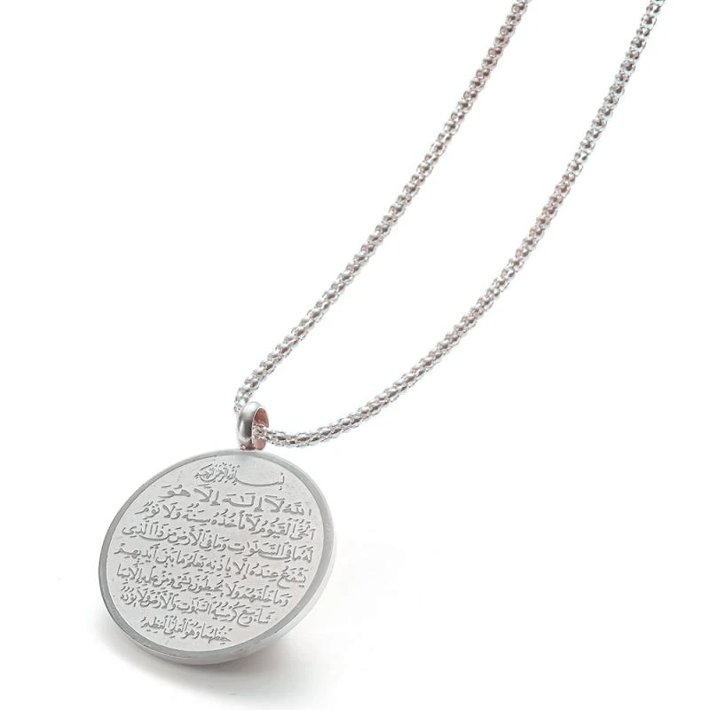ZEL-TIK Engraved islam muslim Ayatul Kursi